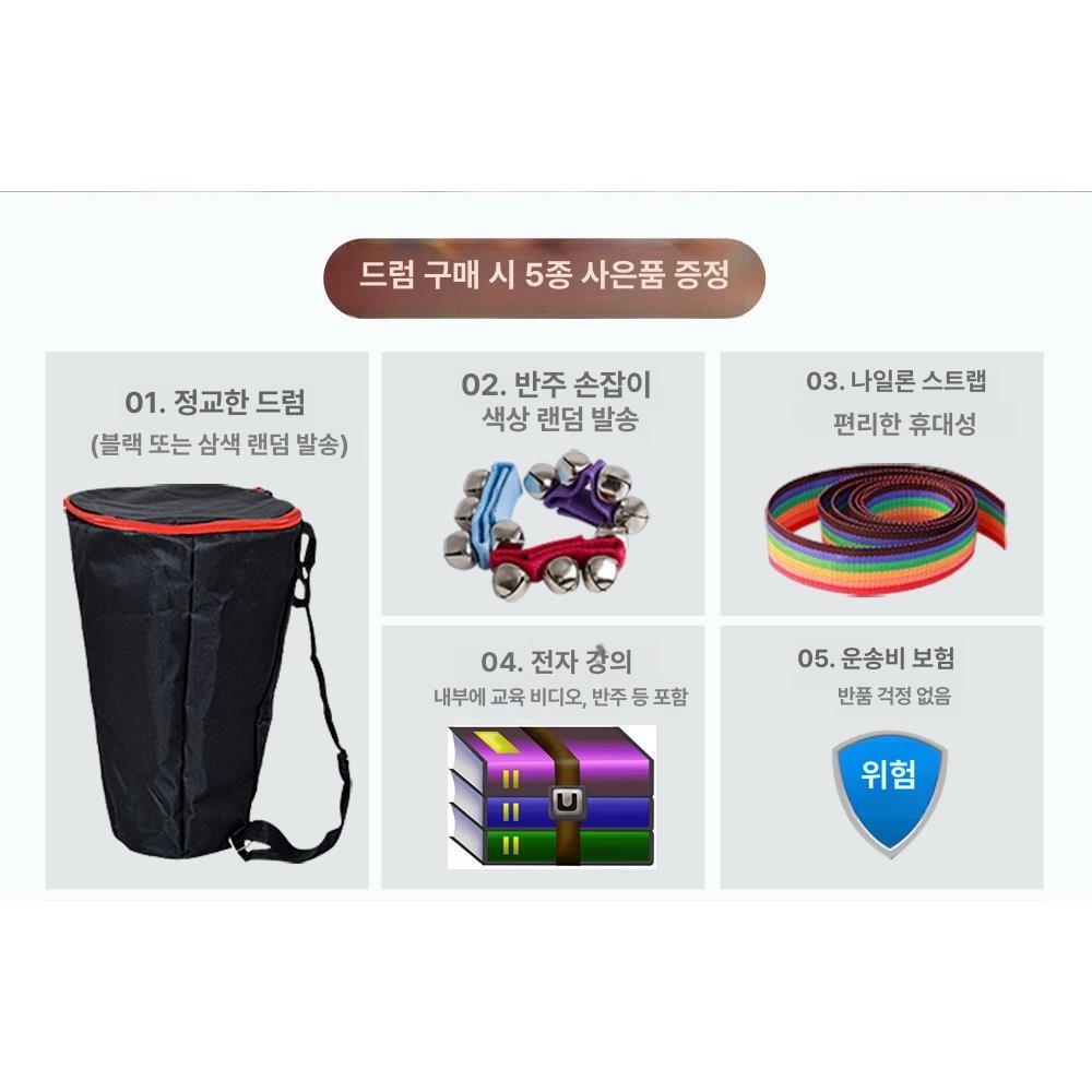 아프리카 젬베 초보자 연주 타악기 핸드드럼 입문용 액세서리 취미 공연용 - 상세 이미지 3