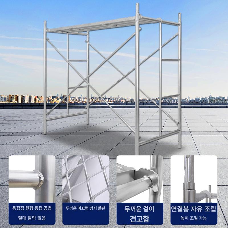 pt 스케폴딩 접이식 틀비계 시스템 발판 현장 조립식비계 공사장 작업용 피티아시바 - 상세 이미지 2