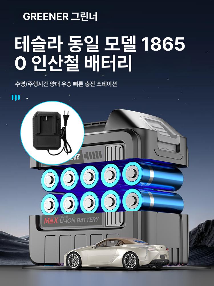 무선 전동전지가위 과수원 농업용 전기 조경 원예 충전전지가위 전동전정가위 - 상세 이미지 3