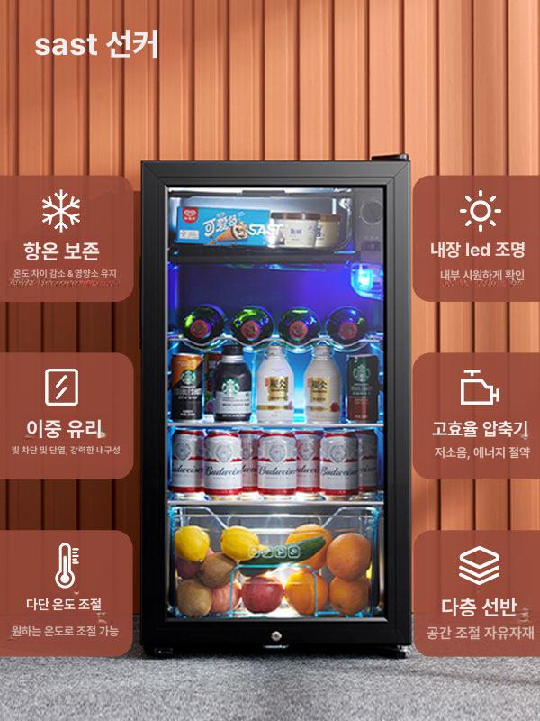 투명 미니냉장고 가정용 예쁜 소형냉장고 음료수 음료냉장고 보관 술장고 캐비닛 쿨러 - 상세 이미지 3