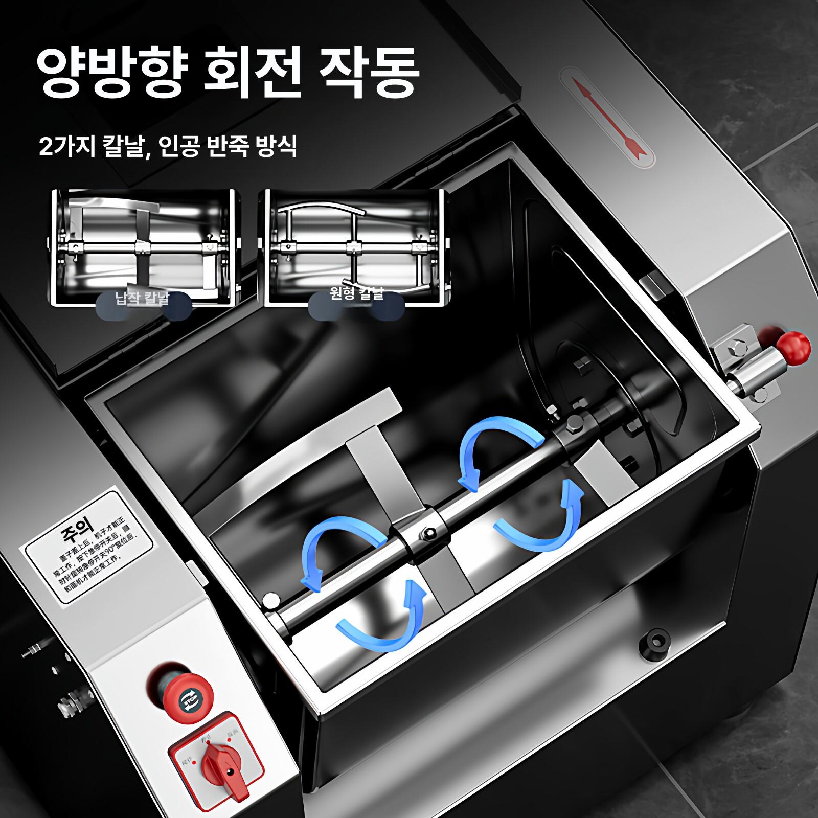 회전식 식품교반기 기계 액상 블렌더 배합 냄비 다기능 가루 혼합 식품용 제조 - 상세 이미지 4