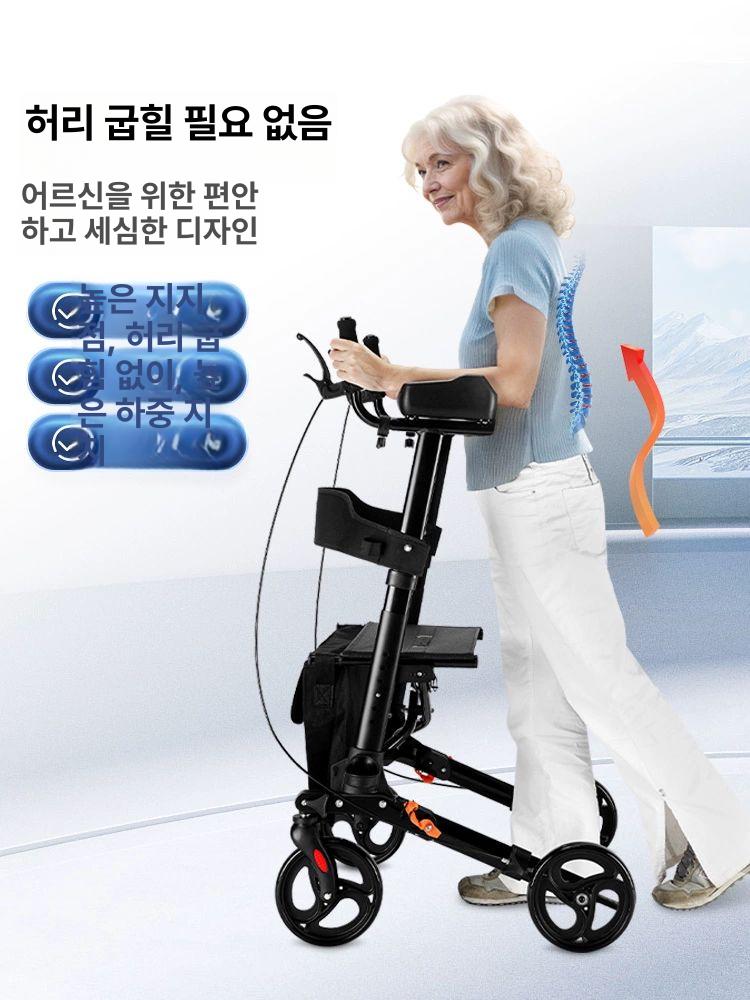 노인보행기 팔걸이형 접이식 높이조절 실내외용 경량 이동식 보조기구 - 상세 이미지 3
