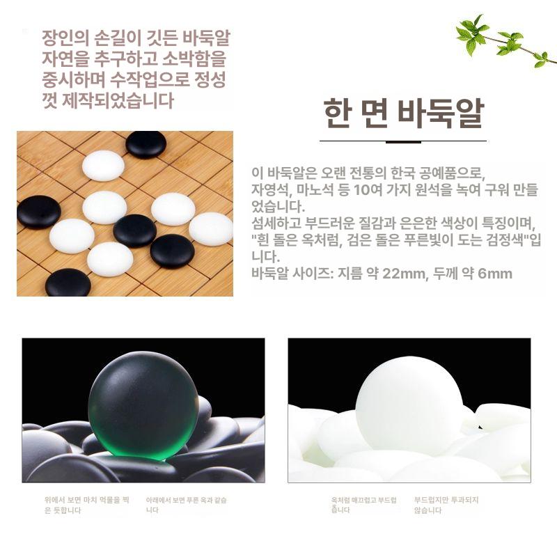 학습 접이식바둑판 고급 복기 보드게임 게임보드 취미 입문용 바둑판테이블 게임판 - 상세 이미지 4