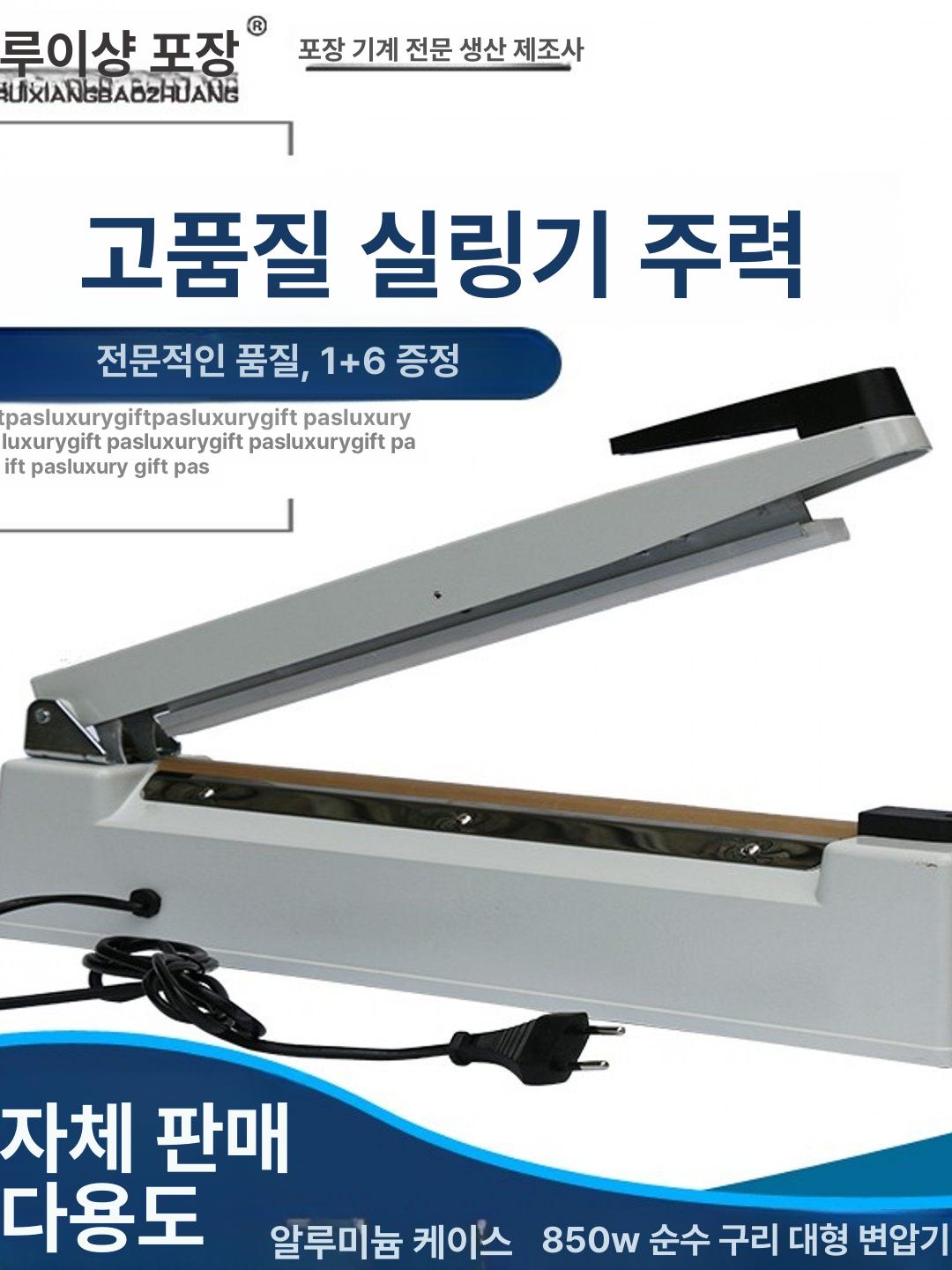 약봉지 자동 충진 밀봉기 조제 약가루 포장용 씰링 기계 약국 전문용 - 상세 이미지 2