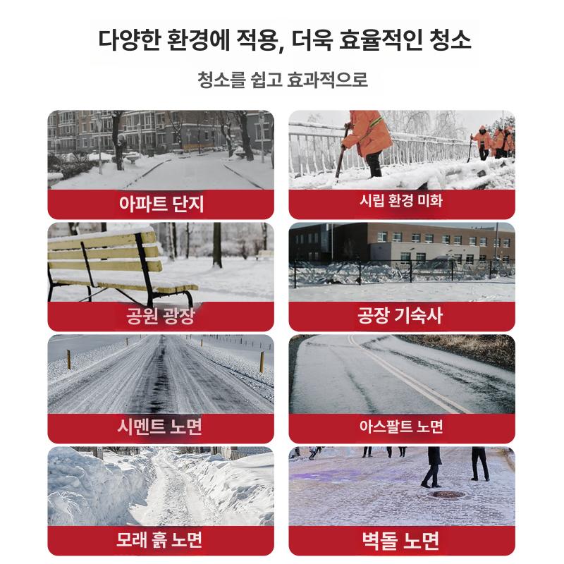 소형제설기 제설차 다기능 도로 눈삽 가솔린 제설장비 폭설 엔진 제설도구 전기 - 상세 이미지 4