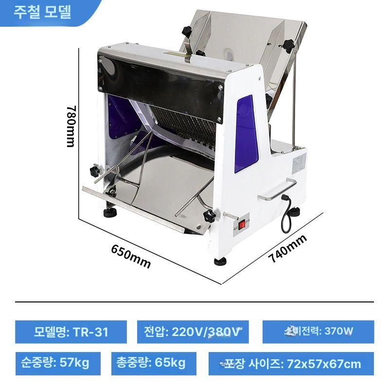 식빵 슬라이서 베이킹 커팅기 제과제빵 도구 식빵 자르기 틀 가정용 빵 커터 기계 - 상세 이미지 2