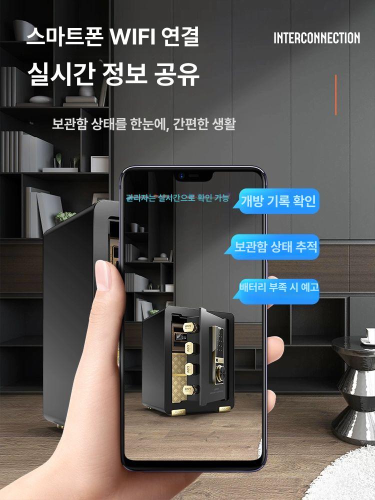 가정용 금고 소형 스마트 가정용금고 선일금고 개인금고 현금 메타셀 디지털 호텔 디프로매트 - 상세 이미지 3