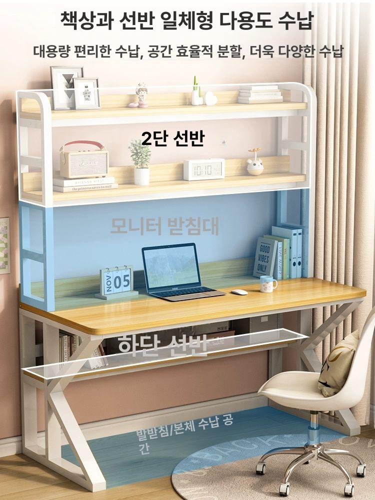 타공판책상 책상 흰색 공부방 프레임흰색 프레임화이트 타공판 보드 테이블 일체형 - 상세 이미지 5