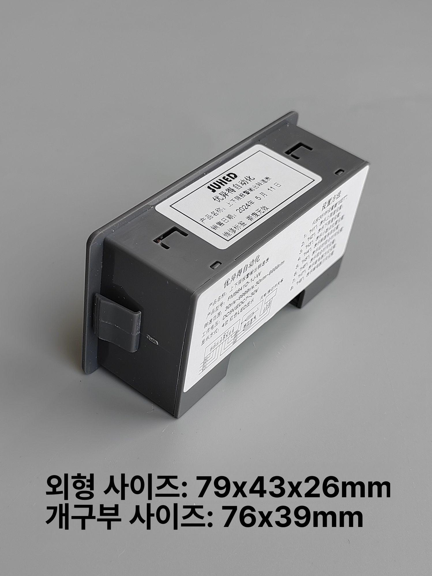 조립 카운터기 센서 측정 숫자 라인 대형 컨베이어 산업용 자동 카운트 표시기 측정기 헤드 - 상세 이미지 5