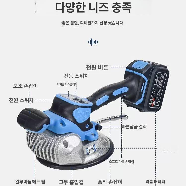 타일진동기 타일부착기 충전 전동기 타일시공 천장 빨판 타일압착기 타일기계 - 상세 이미지 3