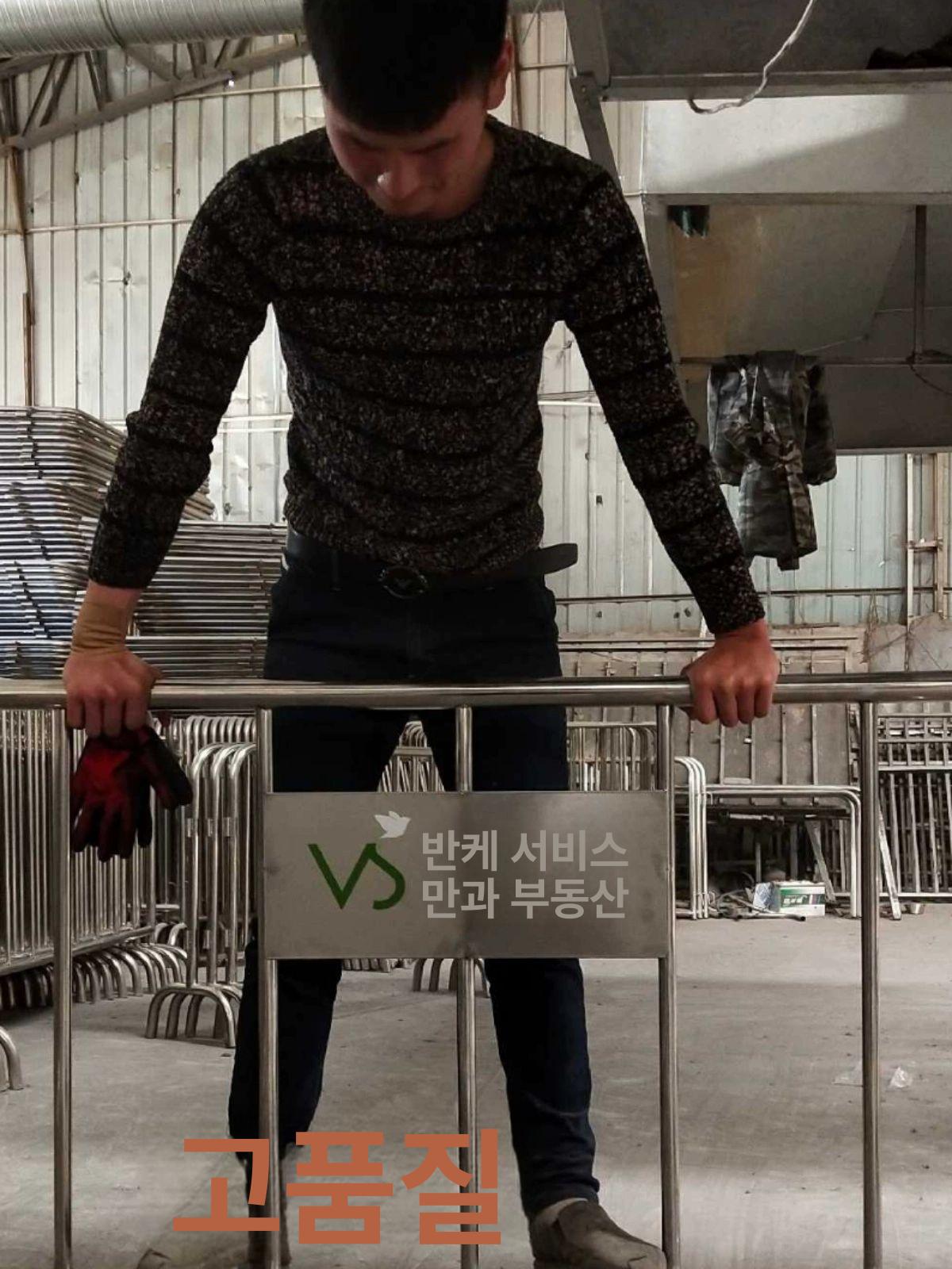 스텐펜스 주차통제 이동식 안전바리케이드 행사용 야외울타리 차단펜스 - 상세 이미지 2