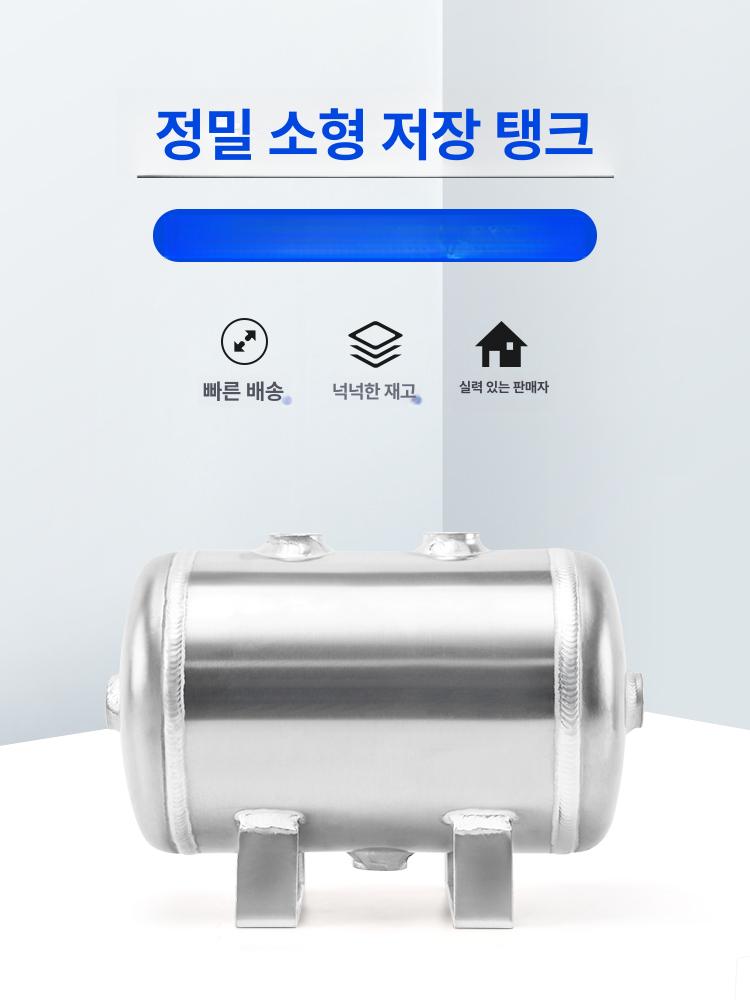 산업용 에어탱크 수직 펌프 콤프레셔 콤프레샤 보조통 저장통 완충 공기압축기 공업용 - 상세 이미지 2