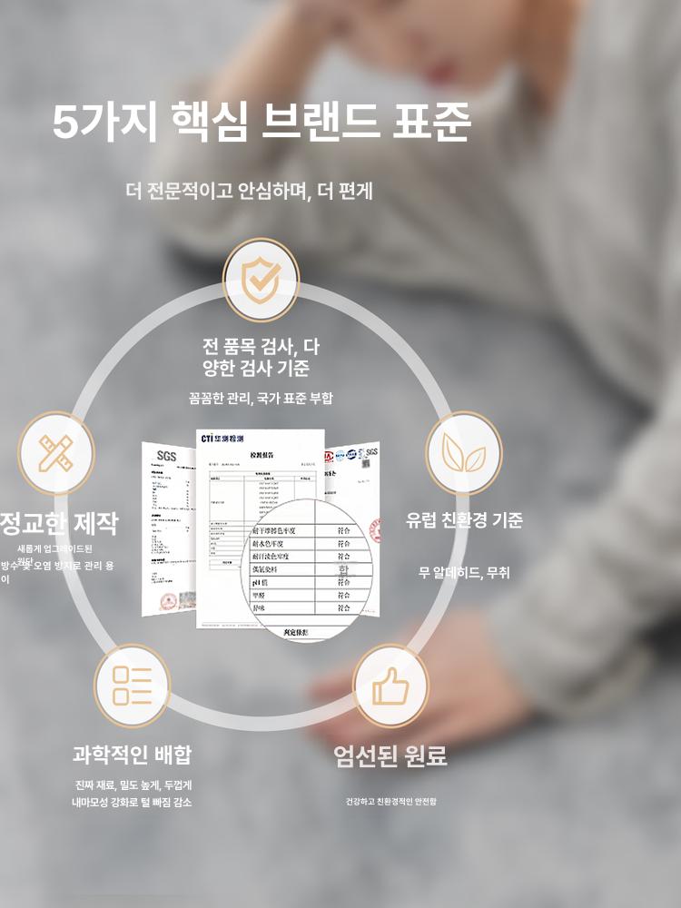 카페트 거실러그 심플 매트 대형모던 카펫 장식 북유럽풍 사계절 단색러그 미끄럼방지 - 상세 이미지 5