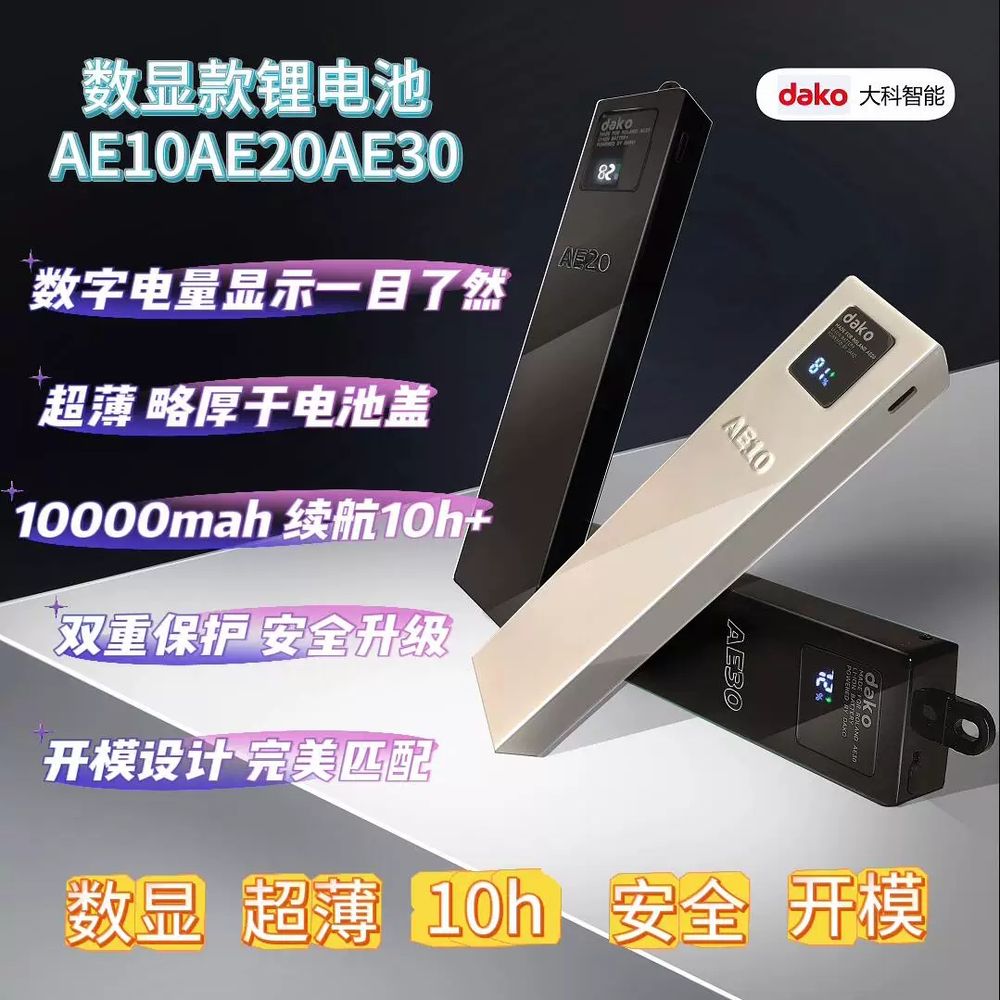 에어로폰 색소폰 악기 전자 플러그인 AE10 배터리 관악기 - 상세 이미지 3