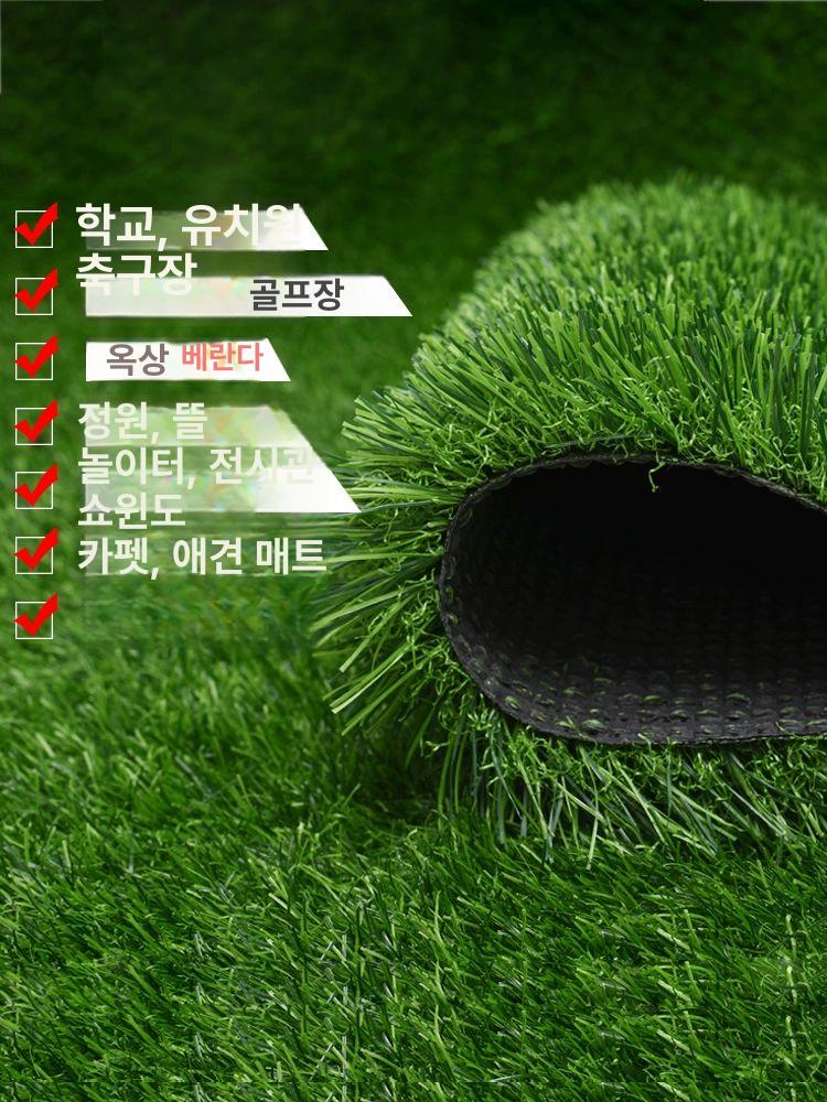 폭2m 롤잔디 조경용 인조잔디롤 매트 야외 베란다 인공잔디 높이 바닥 단단한 정원 - 상세 이미지 4