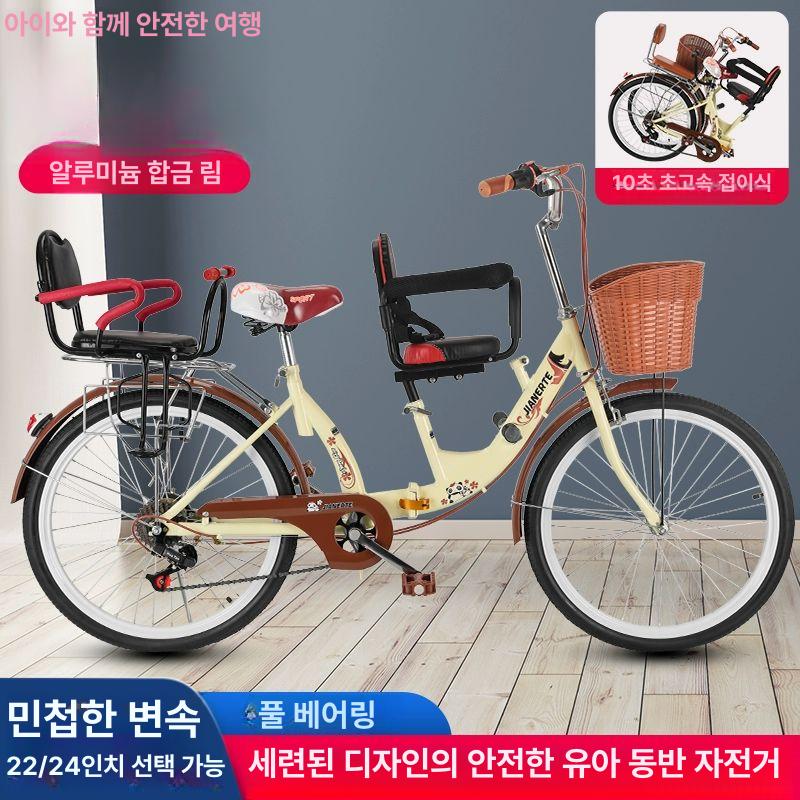 2인 3인 4인용 접이식 자전거 텐덤 산악 로드 바이퀴 나들이 커플 가족 - 상세 이미지 2