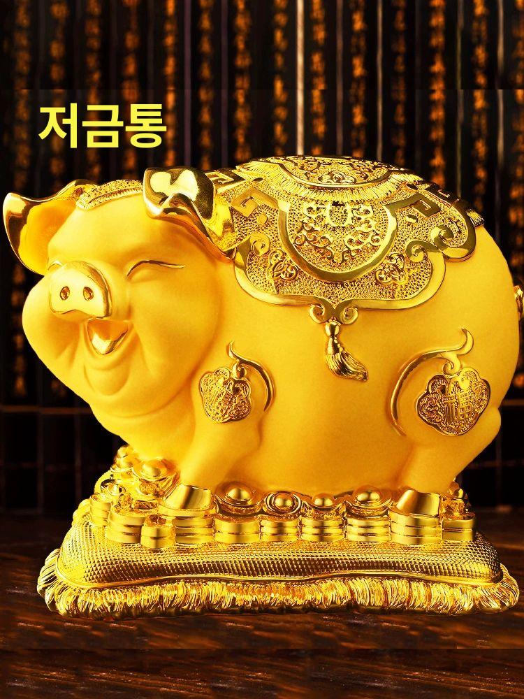 특대 행운 대형저금통 저축 비상금 동전저금통 새해선물 복돼지저금통 소품 - 상세 이미지 2