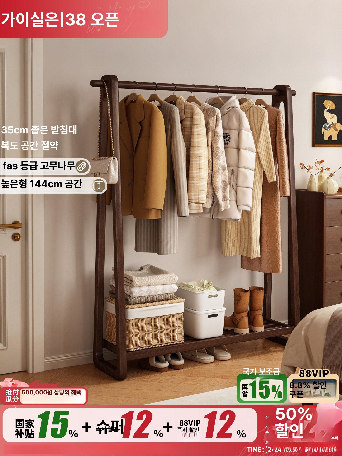 원목 안방 서랍형 이동식행거 원룸 서랍행거 튼튼한 침실 수납장 행거옷장 심플 - 상세 이미지 2