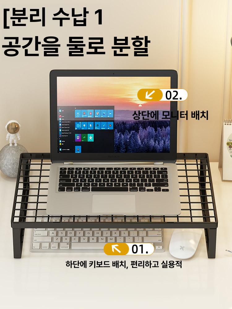 수납 노트북거치대 받침대 지지대 정리 스탠드 통풍형 조절식 - 상세 이미지 3