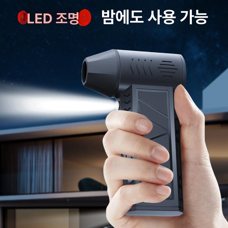 휴대용 차량용에어건 송풍기 차량용청소기 초강력에어건 세차 핸디형 에어건청소기 - 상세 이미지 4