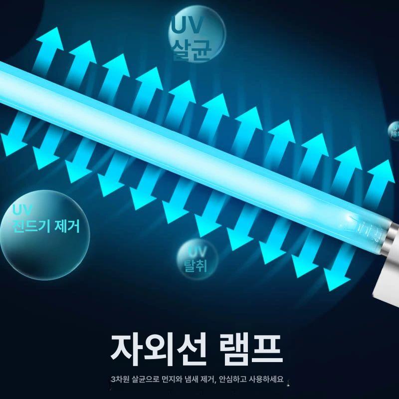 마이크 건조기 노래방 자외선 적외선 살균 업소용 소독기 스테릴라이저 처리기 - 상세 이미지 5