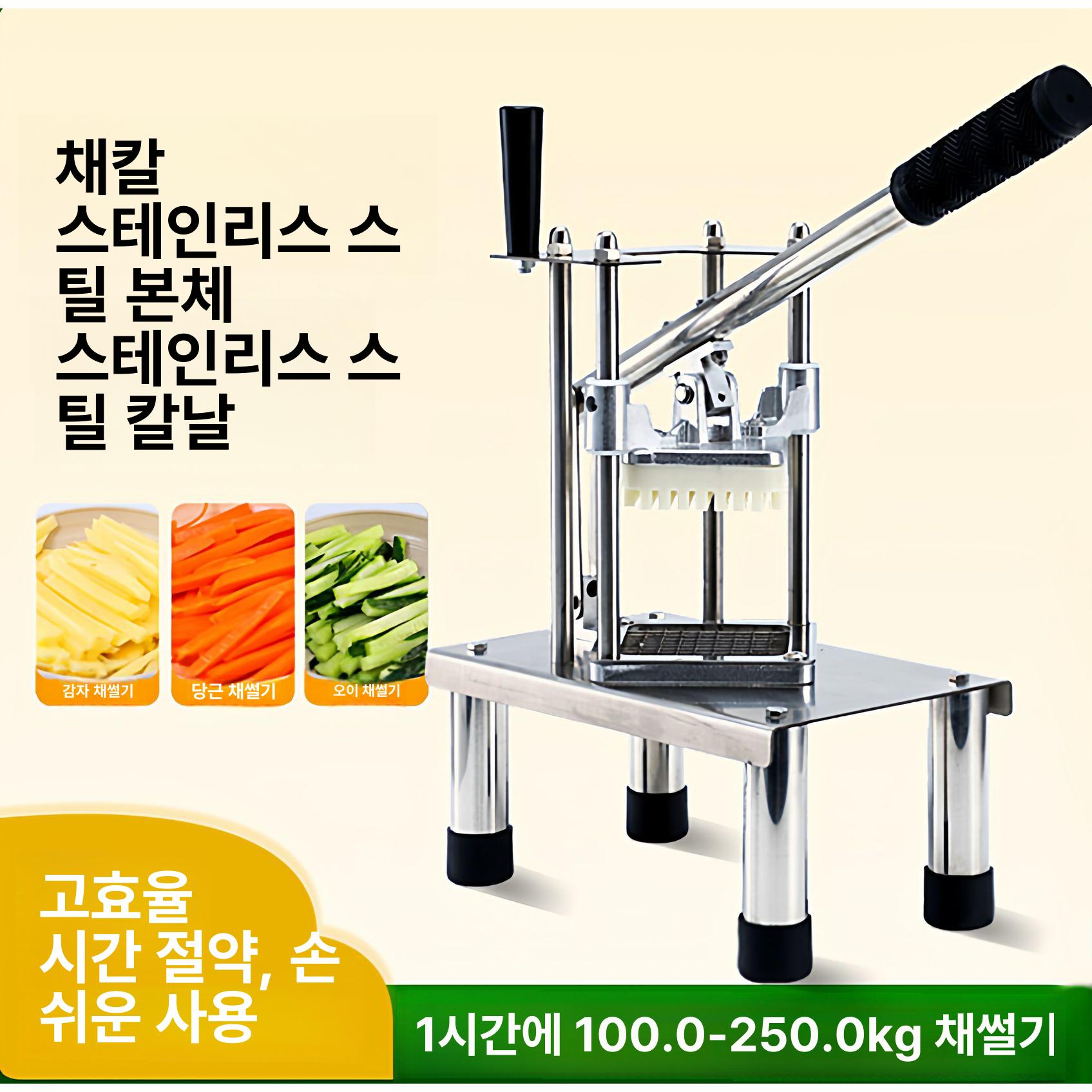 채소 절단기 오이 블레이드 깍둑썰기 채썰기 커팅기 칼날 다이싱 야채슬라이서 - 상세 이미지 4