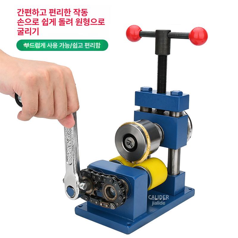 반지 팔찌 압착기 샤프트 압연기 철판 수동 공방 머신 스틸 - 상세 이미지 2