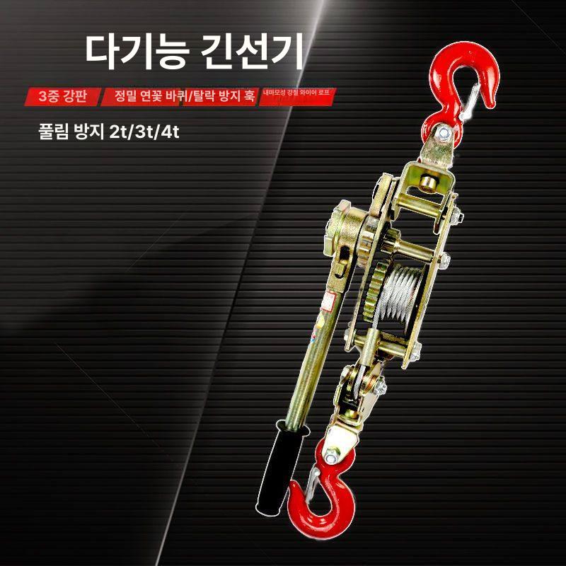 조임기 전선바이스 핸드풀러 와이어그립 로프 클램프 케이블 체인 핸드윈치 인장기 - 상세 이미지 5