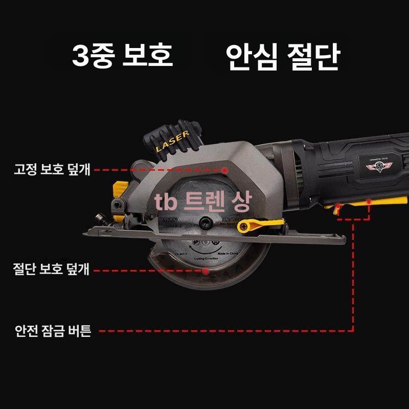 핸디 원형절단기 다기능 미니 컷팅기 그라인더 타일 절삭기 전기톱 목재 슬라이딩 - 상세 이미지 5