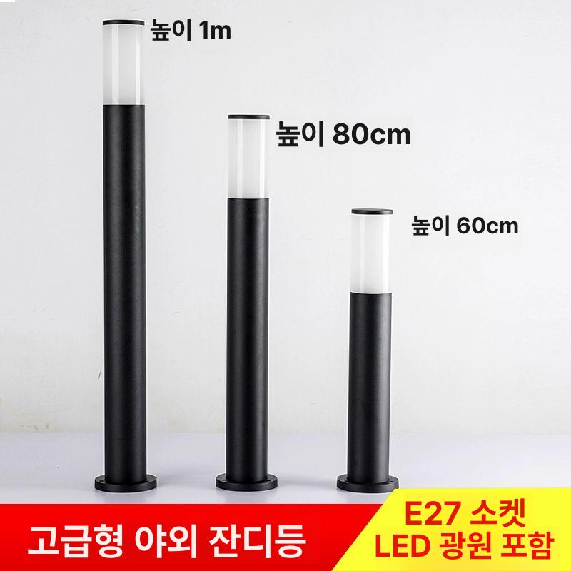 스테인리스 정원 볼라드등 야외 포장 경관조명 데크 조경 LED 가든라이트 파고라 현관 - 상세 이미지 3