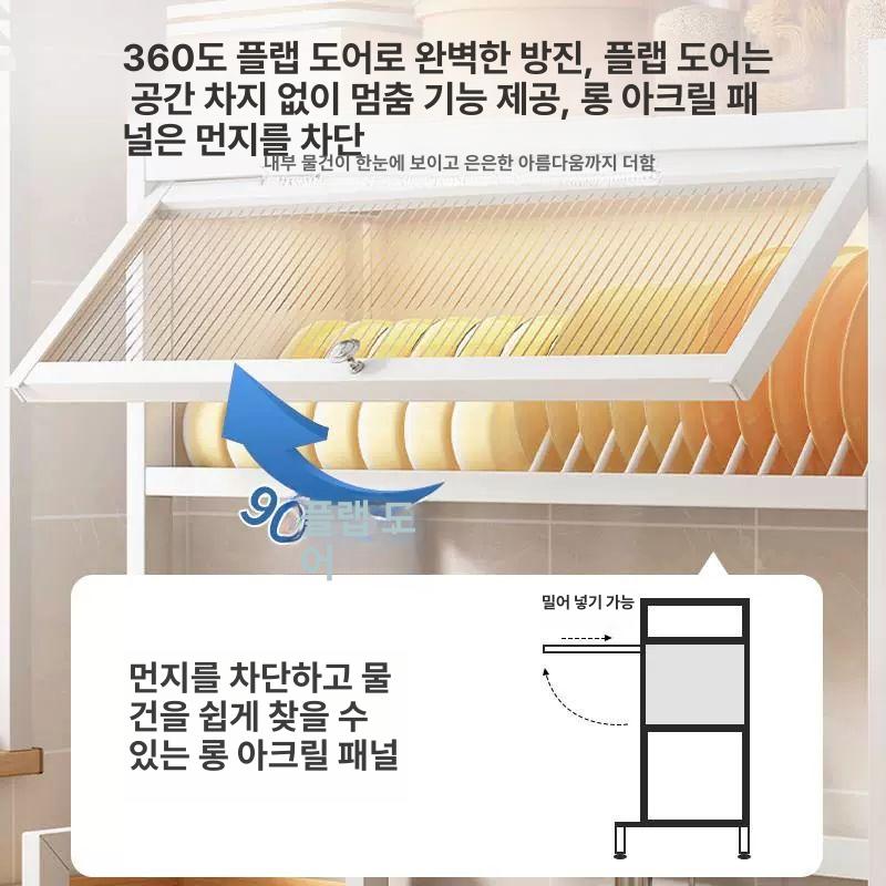 수납 선반 물빠짐식기건조대 싱크건조대 주방 설거지정리대 그릇정리대 거치대 - 상세 이미지 3