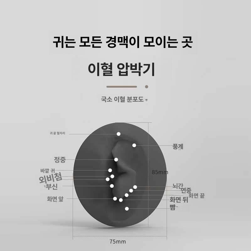 헬스케어 귀마사지기 무선 휴대용 충전식 온열 자기 마사지기 미니 마사지용 귀침 근육 - 상세 이미지 2