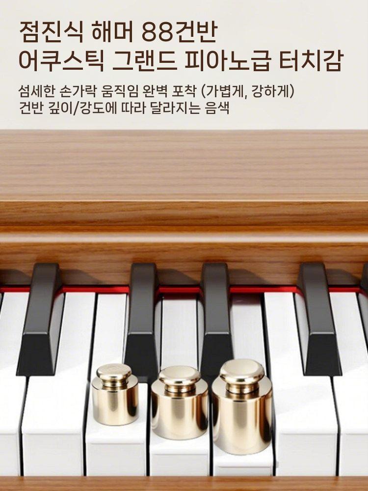 88키 디지털 초보 입문 키보드 전자피아노 목재건반 뮤디스 영창 오르간 스탠드 이미지 6