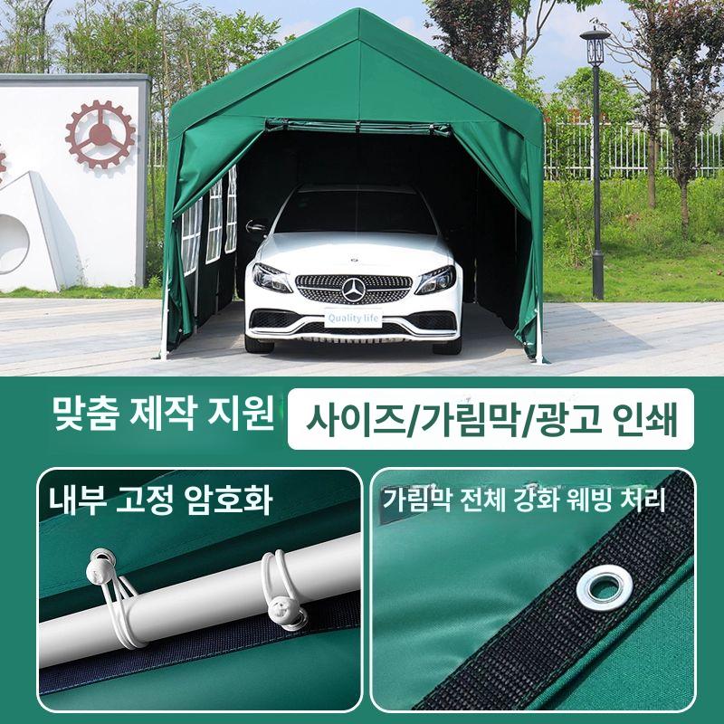 야외 조립식주차장 간이 어닝 차양막 텐트 주차천막 그늘막 캠핑 임시차고 보강재 - 상세 이미지 3
