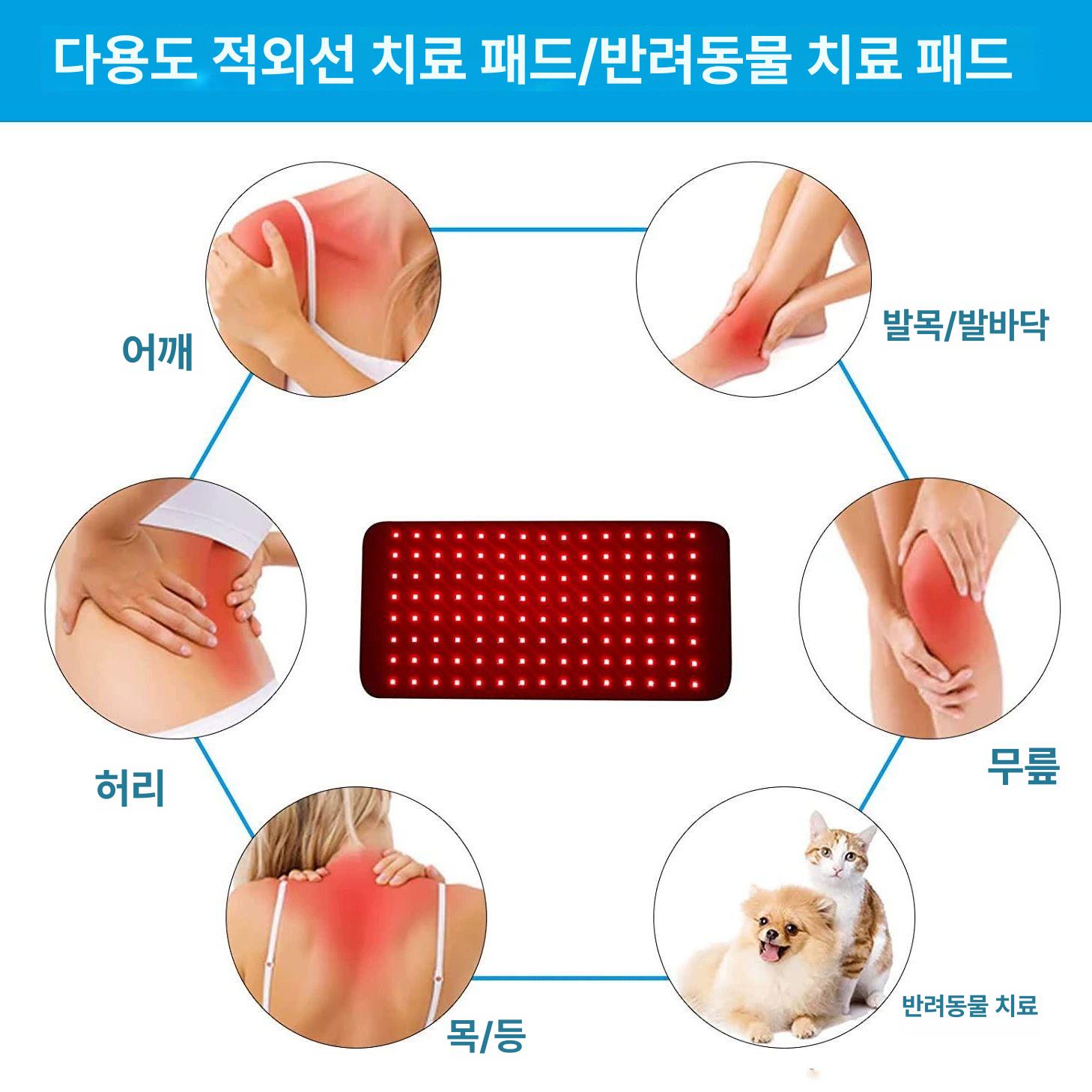 원적외선 찜질매트 허리 복부 온열패드 온찜질 통증완화 가정용 - 상세 이미지 4