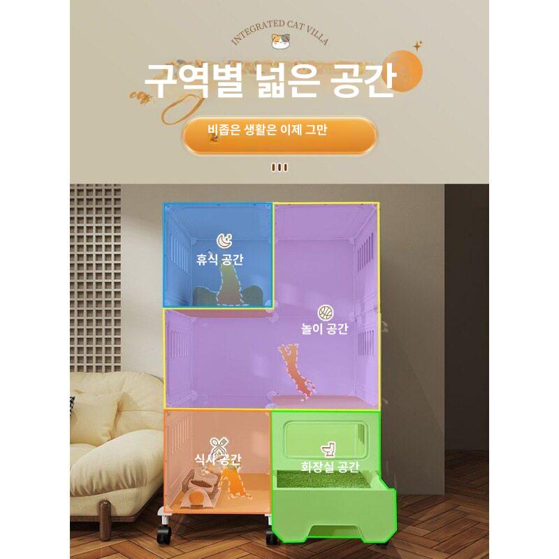 이동식 고양이격리장 철장 쉼터 빌라 길냥이집 사육장 울타리 고양이집 고양이하우스 - 상세 이미지 4