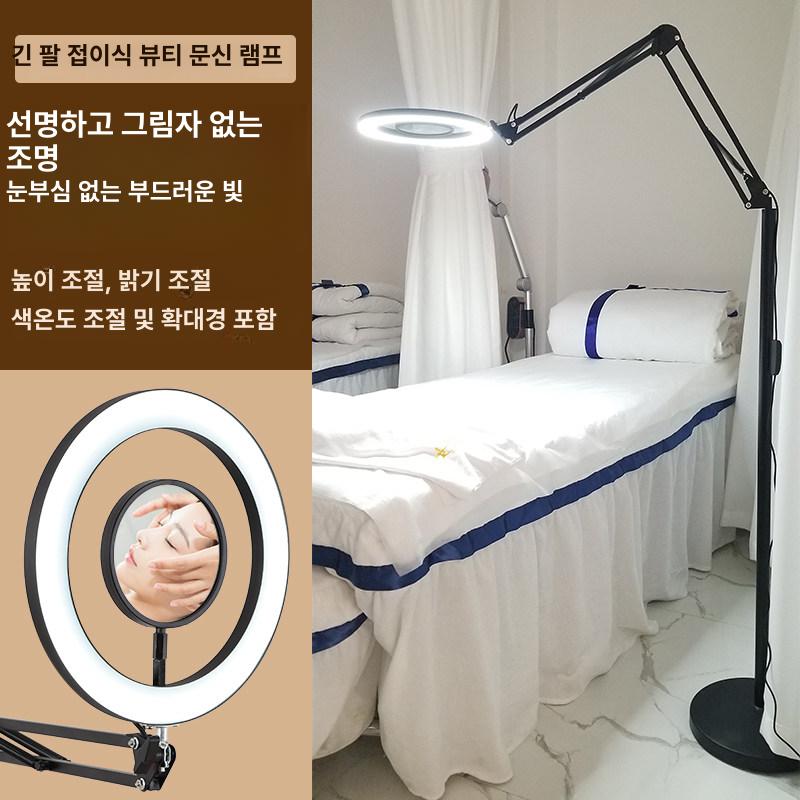 피부과 조명 반영구 왁싱 스탠드 네일촬영 링라이트 메이크업 시술 뷰티램프 - 상세 이미지 2