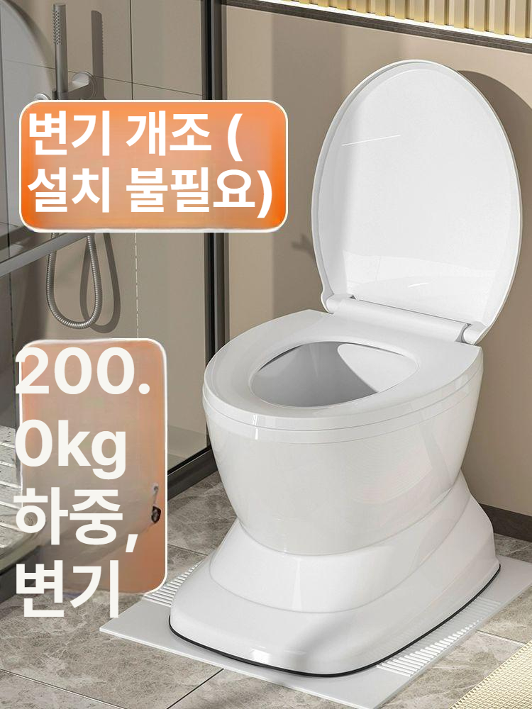 간이변기 화장실 이동식 화이트 좌변기 실내용 변기 플라스틱 휴대용 노인 간이 어르신 요강 - 상세 이미지 3