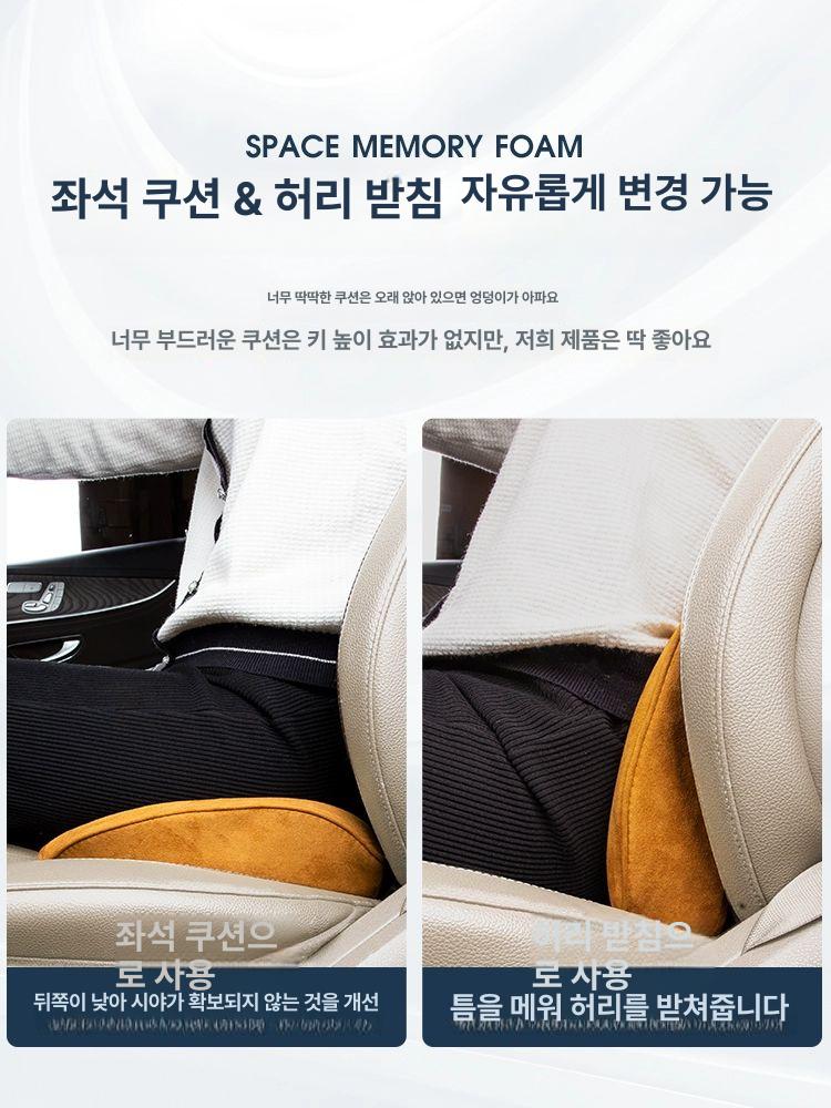 운전자 승용차 경사방석 초보운전 자동차키높이방석 통풍 차량용방석 시트쿠션 카시트 - 상세 이미지 3