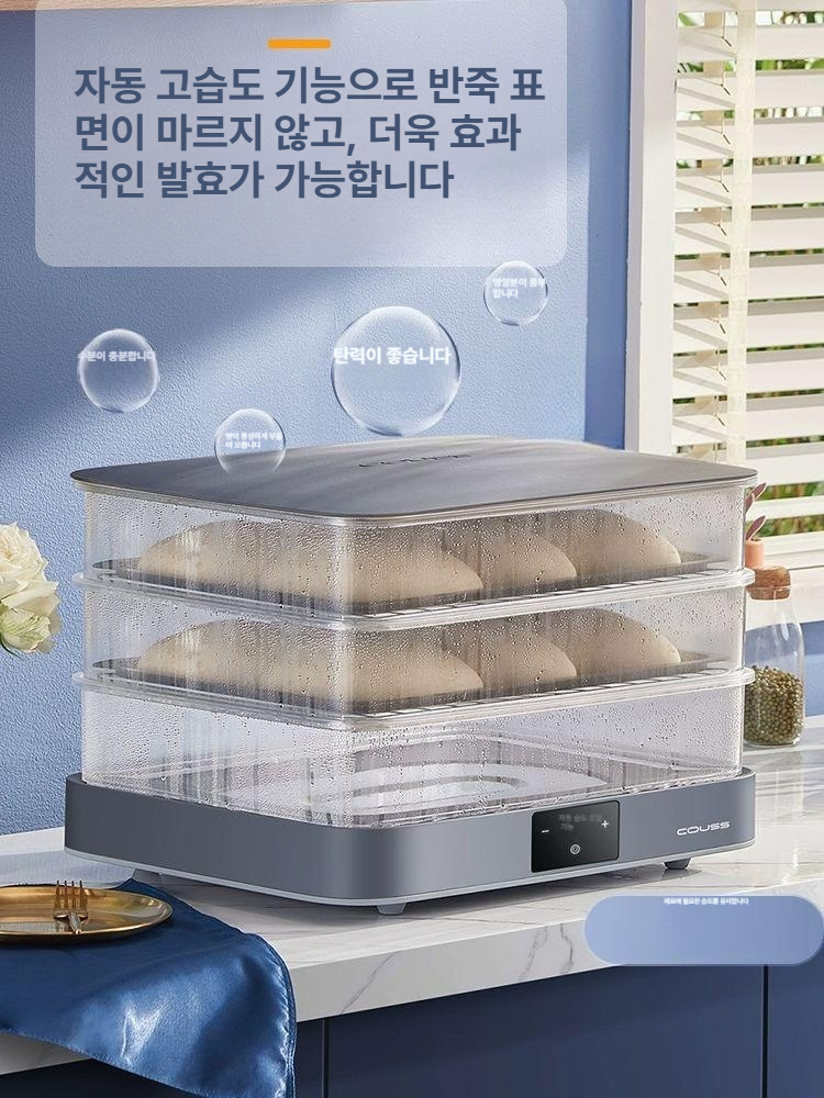 가정용 발효기 제빵 베이커리 도우 빵발효기 기계 발효 밀가루 소형 식빵기계 제빵기 식빵 - 상세 이미지 3