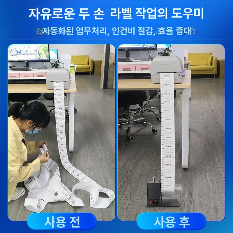 롤형 리와인더기 운송장 플랫 라벨링 디스펜서 기계 커팅기 떼기 캔 라벨분리기 접착 - 상세 이미지 2