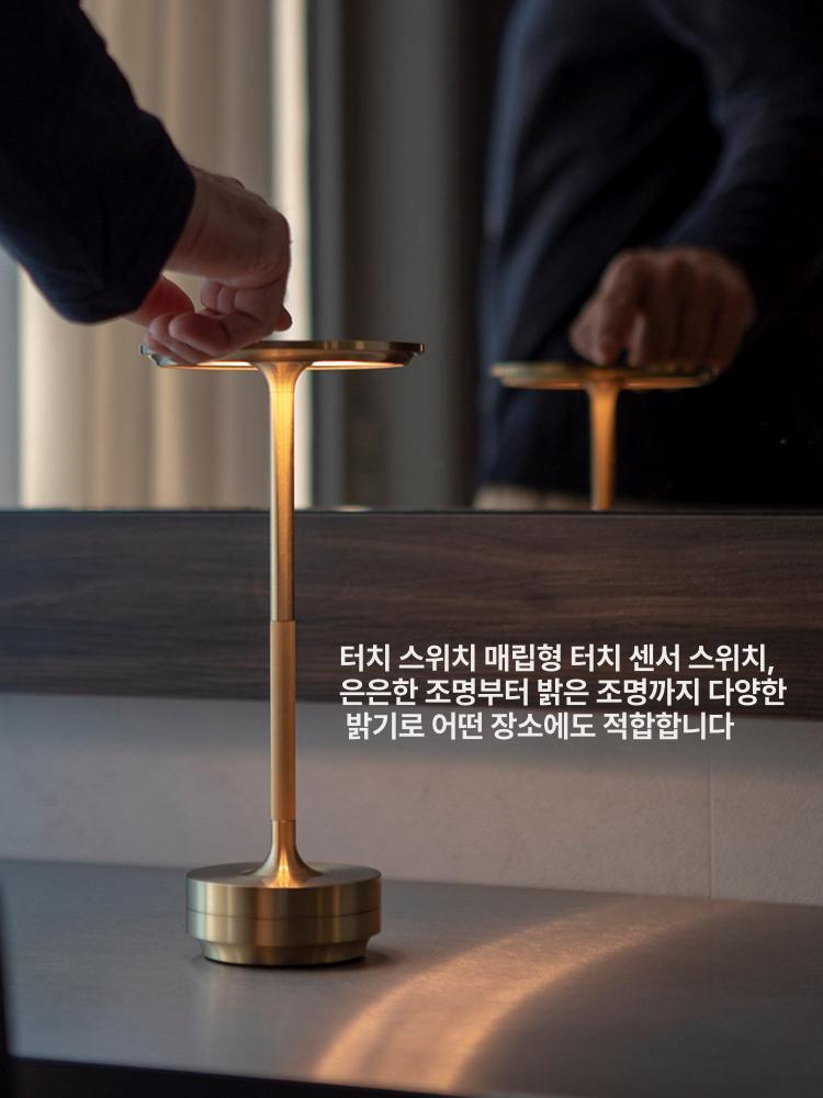 탁상 인테리어조명 카페 무선조명 침실무드등 무선테이블조명 단스탠드 북유럽 레트로 - 상세 이미지 2