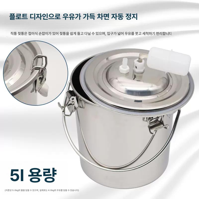 젖소 염소착유기 목장 더블 젖짜는 유착기 맥동 펌프 채유기 유축기 진공 축산 이미지 6