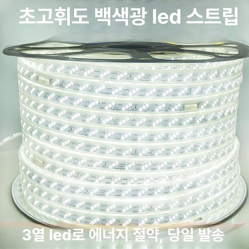 방수 LED바 플렉시블 간접조명 라인조명 플랙시블 후렉시블 튜브 간접등 라인바 이미지 6