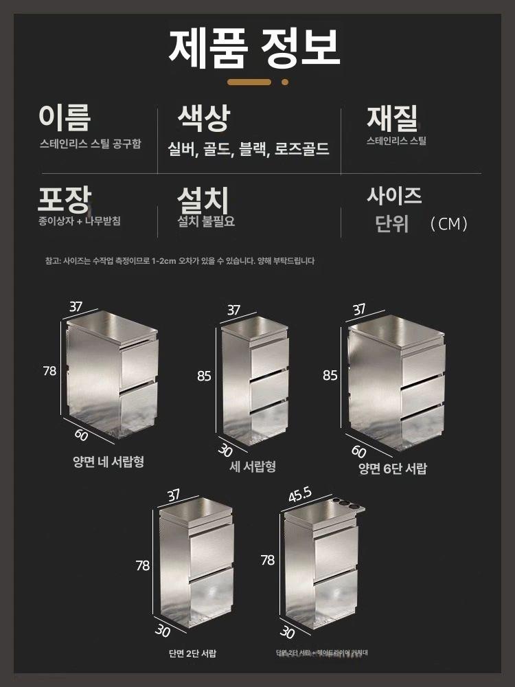 접이식 트롤리 가위정리대 커트 미용실트레이 선반 헤어샵 서랍 바퀴 이발소 아크릴 - 상세 이미지 5