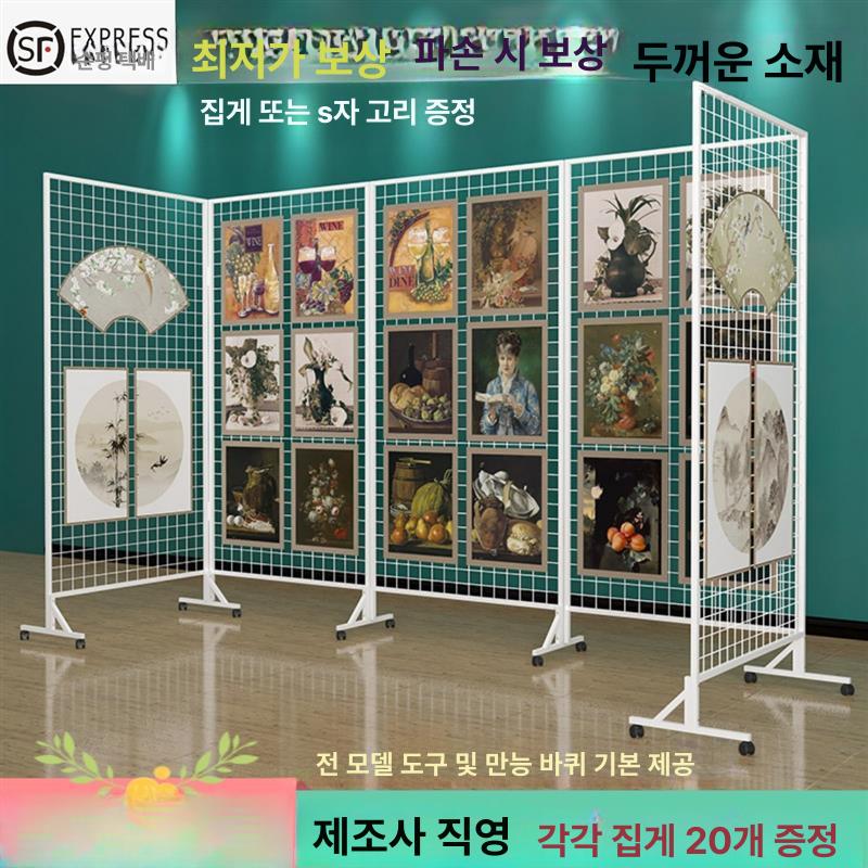 접이식 가벽 네트망파티션 작품전시대 칸막이 전시용 디스플레이 그림진열대 메쉬망 - 상세 이미지 2