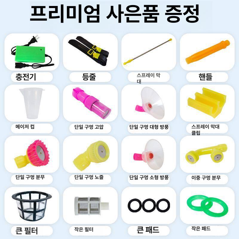 무선 압축분무기 충전 전동분무기 농약분무기 제초제 살수기 고압분무기 살포 소독기 - 상세 이미지 3