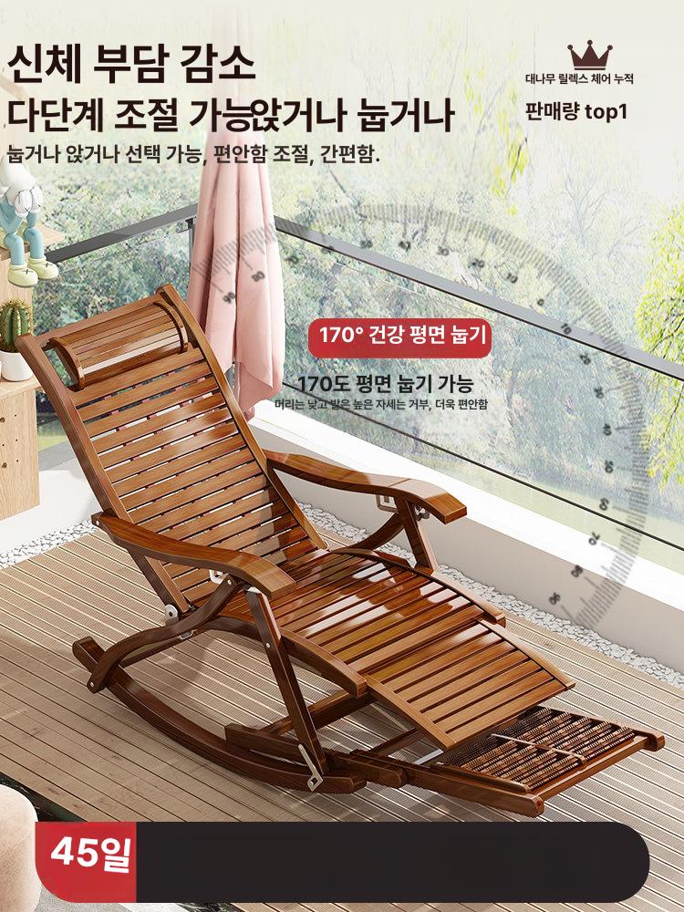 흔들의자 대나무암체어 접이식 거실 안락 클래식 등받이 라운지체어 편안한 레저 - 상세 이미지 3