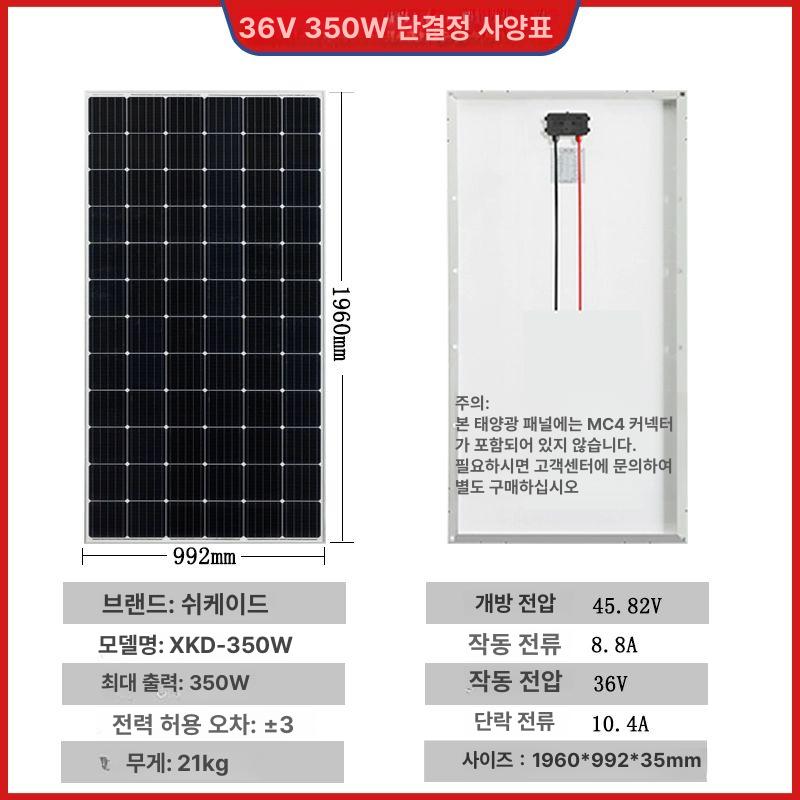 100w 태양광 패널 차량용 플렉시블 태양열 캠핑카용 발전기 판넬모듈 유연한 - 상세 이미지 4