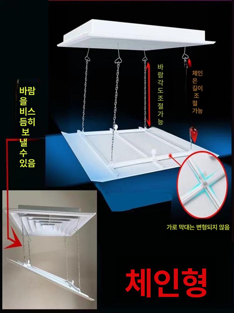 바람막이 환풍기 천장형 가정용 윈드 루버 배출구 가드 실링팬 슬라이드 - 상세 이미지 4